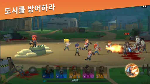생존자의 도시 screenshot