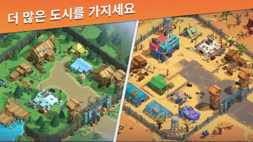 생존자의 도시 screenshot
