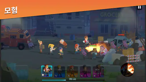 생존자의 도시 screenshot