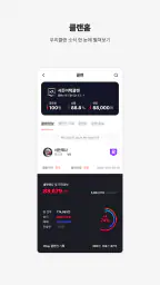 서든라디오 : 서든어택 공식 메신저 screenshot