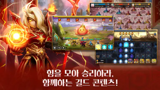 서머너즈 워: 천공의 아레나 screenshot
