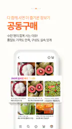 서브마켓 screenshot