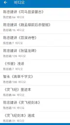 서예 사전 screenshot