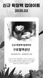 서울 2033 screenshot