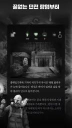서울 2033 screenshot