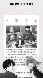 서울 2033 screenshot