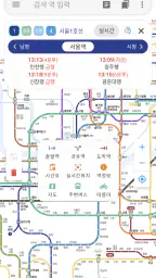 서울 지하철 노선도 screenshot