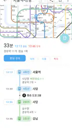 서울 지하철 노선도 screenshot