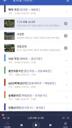 서울 한양도성 screenshot