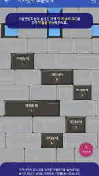 서울 한양도성 screenshot