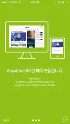서울경제 screenshot