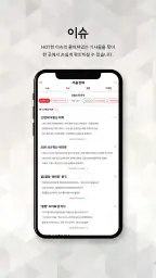 서울경제 screenshot