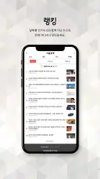 서울경제 screenshot