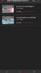 서울디지털대학교 - 모바일 SDU screenshot