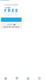 서울|부산 밝은세상안과 screenshot