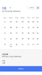 서울|부산 밝은세상안과 screenshot
