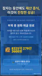 서울에서 살아남기 screenshot