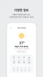 서울자전거 따릉이 screenshot