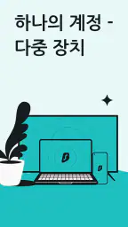 서프샤크VPN: 보안 & 고속 VPN screenshot