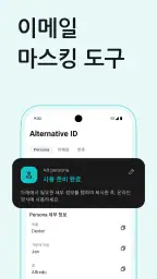 서프샤크VPN: 보안 & 고속 VPN screenshot