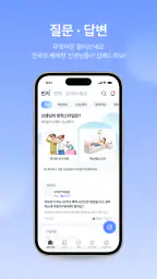 선배교사 – 교직생활의 모든 답 screenshot