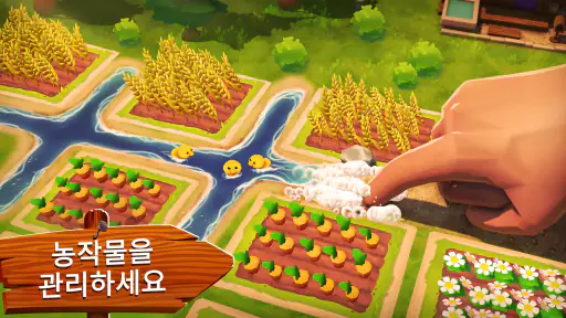 선샤인 아일랜드 (Sunshine Island) screenshot