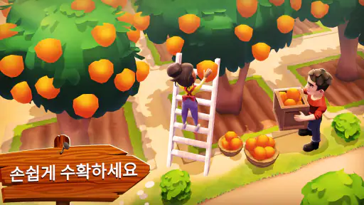 선샤인 아일랜드 (Sunshine Island) screenshot