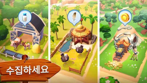 선샤인 아일랜드 (Sunshine Island) screenshot