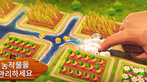 선샤인 아일랜드 (Sunshine Island) screenshot