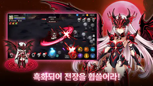 성녀 키우기 screenshot