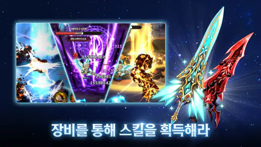 성녀 키우기 screenshot