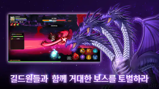 성녀 키우기 screenshot