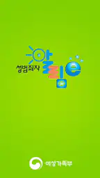 성범죄자 알림e screenshot