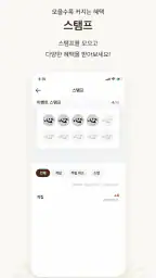 성심당 멤버십 screenshot