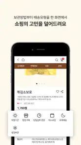 성심당몰 screenshot