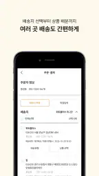 성심당몰 screenshot
