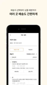 성심당몰 screenshot