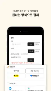 성심당몰 screenshot