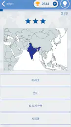 세계 국기 퀴즈 screenshot