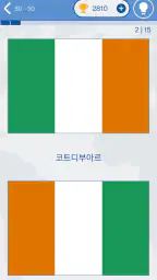 세계 국기 퀴즈 screenshot