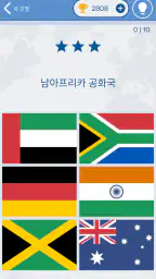 세계 국기 퀴즈 screenshot