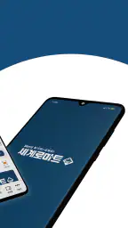 세계로마트 screenshot