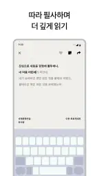 세계문학 일력 screenshot