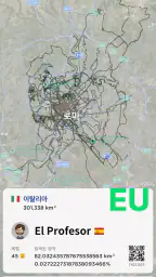 세계의 안개 (Fog of World) screenshot