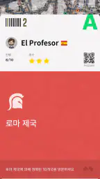 세계의 안개 (Fog of World) screenshot