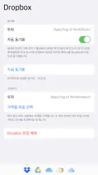 세계의 안개 (Fog of World) screenshot