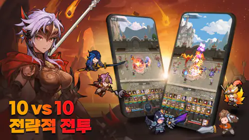 세븐나이츠 키우기 screenshot