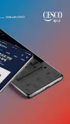 세스코몰 screenshot