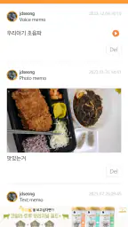 세이베베 - 임신, 출산, 육아 screenshot