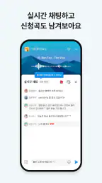 세이클럽 screenshot